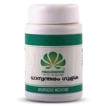 Pankajakasthuri Dhanwantharam Gulika