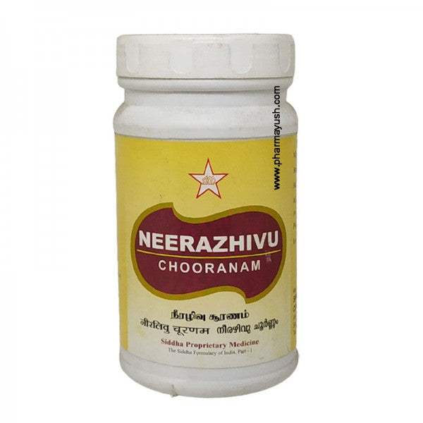 SKM Ayurveda Neerazhivu Chooranam