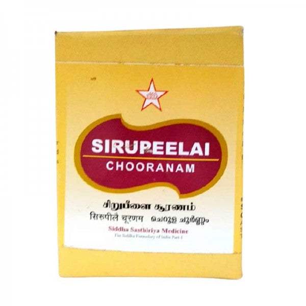 SKM Ayurveda Sirupeelai Churnam