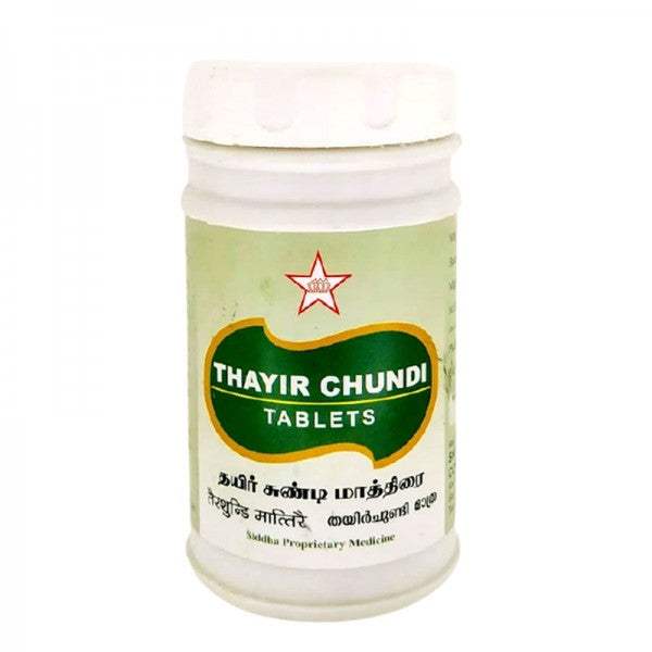 SKM Ayurveda Thayir Chundi Tablets