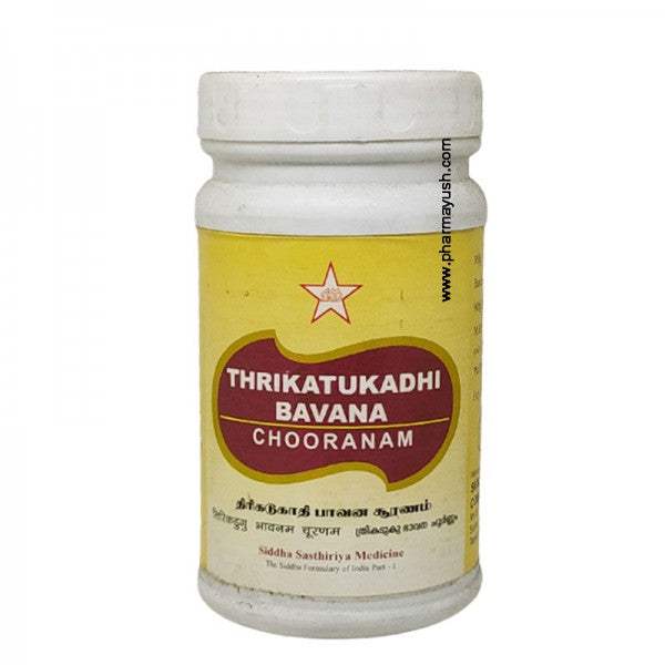 SKM Ayurveda Thrikatukadhi Bavana Choornam