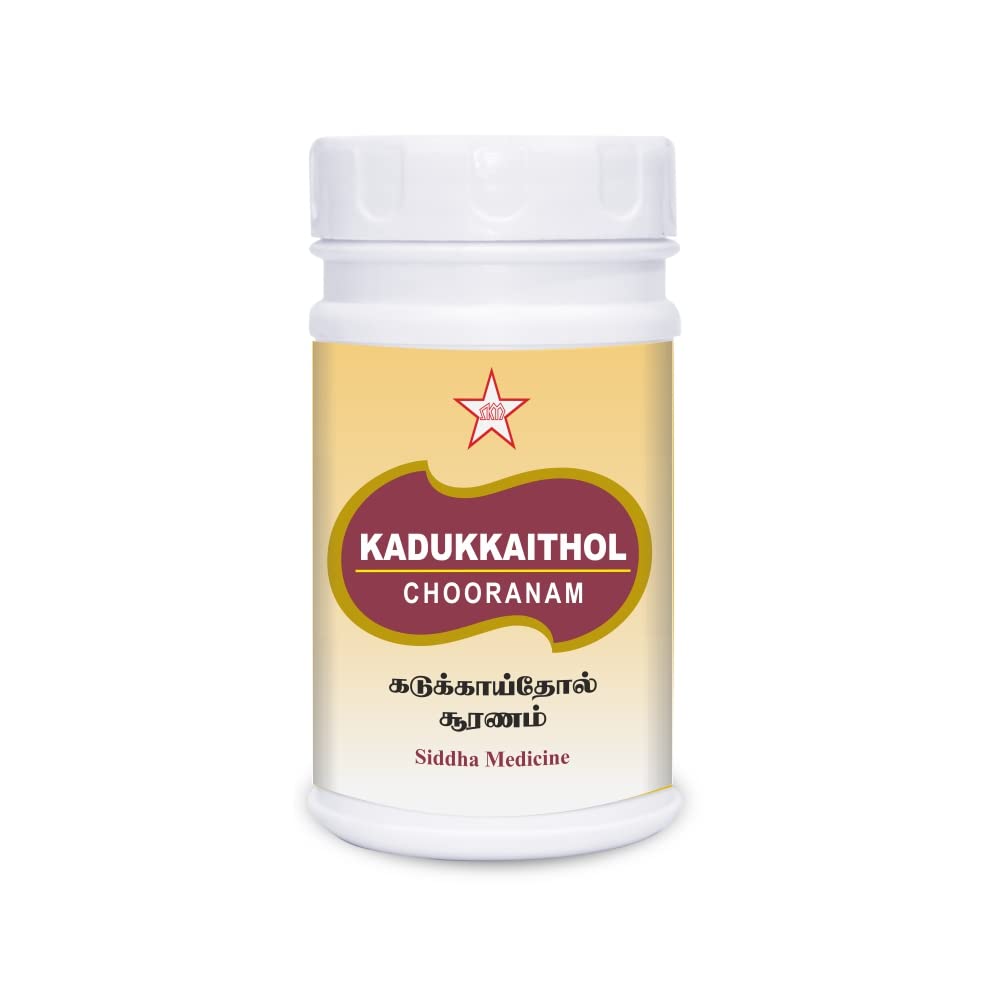 SKM Ayurveda Kadukkaithol Chooranam