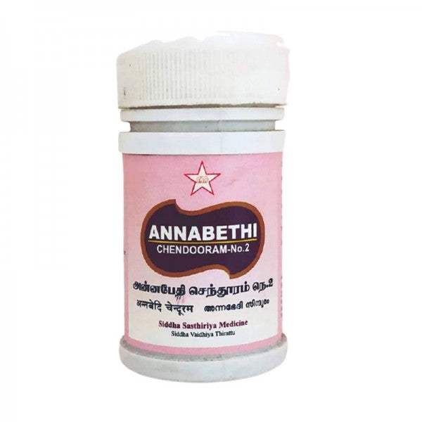 SKM Ayurveda Annabethi Chendooram 2