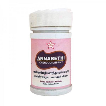 SKM Ayurveda Annabethi Chendooram 2