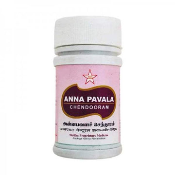 SKM Ayurveda Annapavala Chenduram