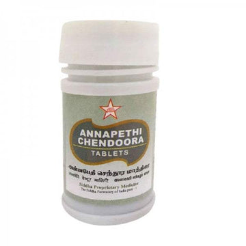 SKM Ayurveda Annapethi Chendooram Tablets