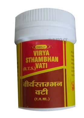 Vyas Virya Sthambhan Vati